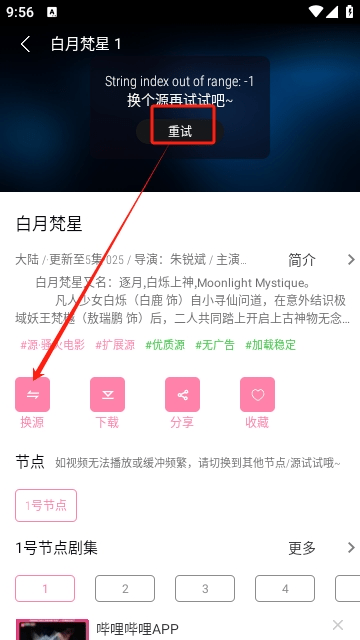 启源视频