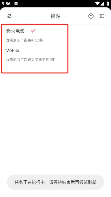 启源视频