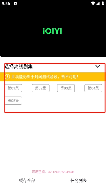启源视频
