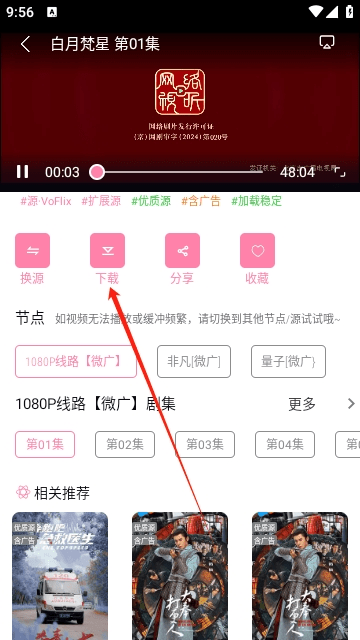 启源视频