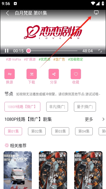 启源视频