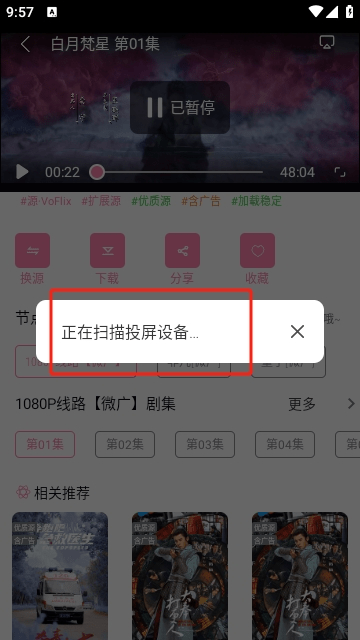 启源视频