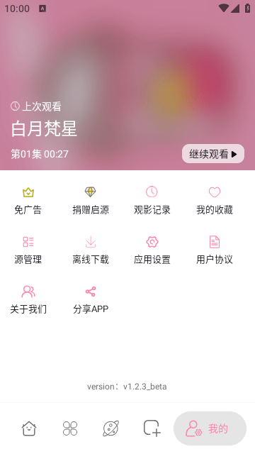 启源视频