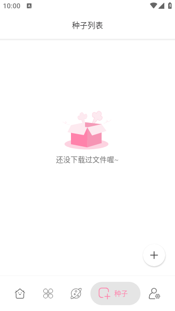 启源视频