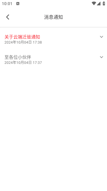 启源视频