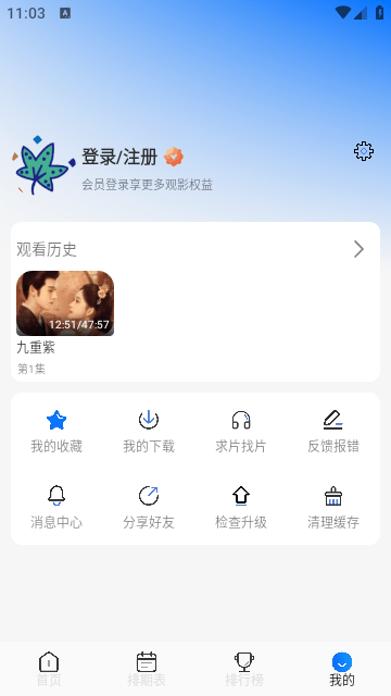 叶子视频
