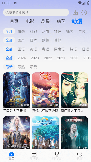 叶子视频
