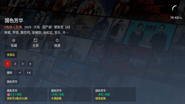 Screenshot_20250108-104340