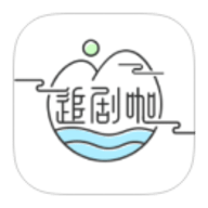 追剧咖