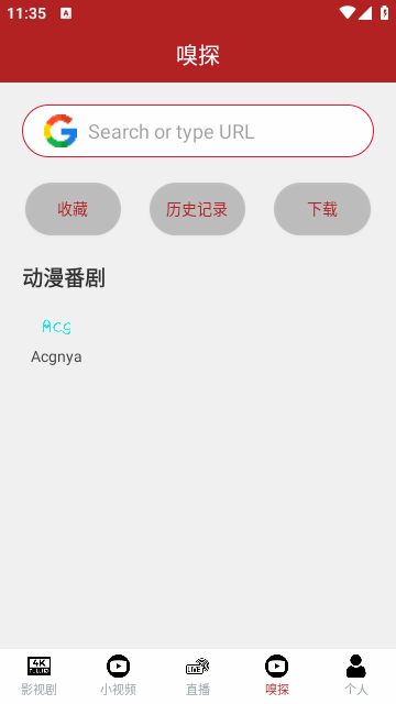 全剧得