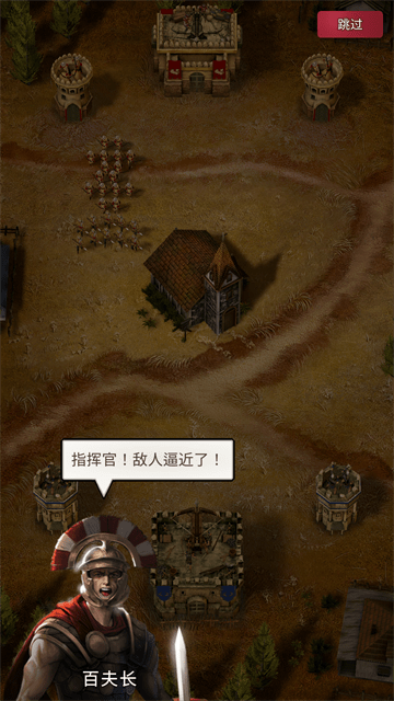 勇猛之路帝国