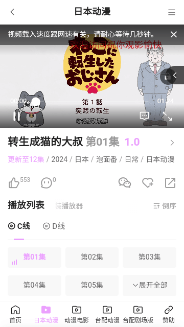 亚托动漫