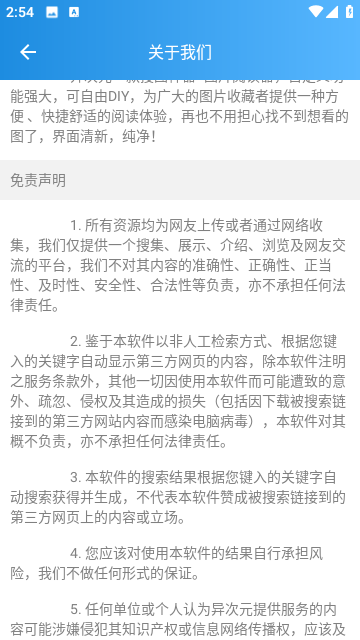 异次元漫画
