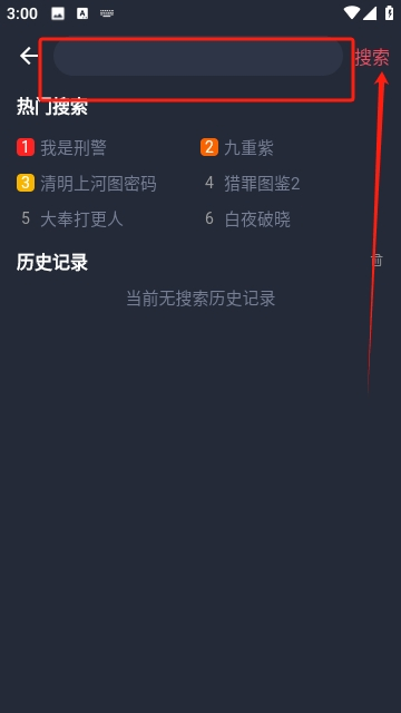 一只猫影视