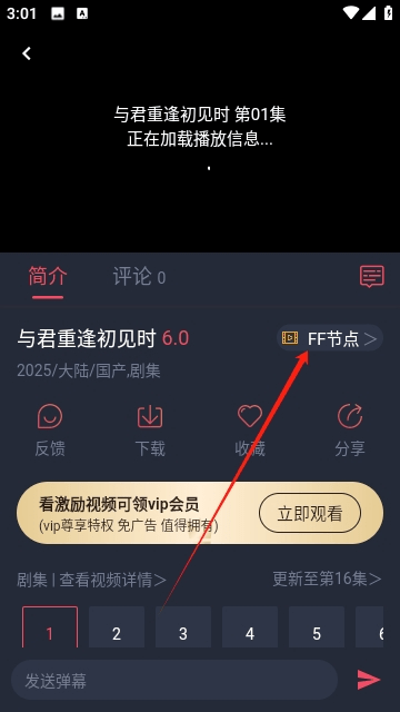 一只猫影视
