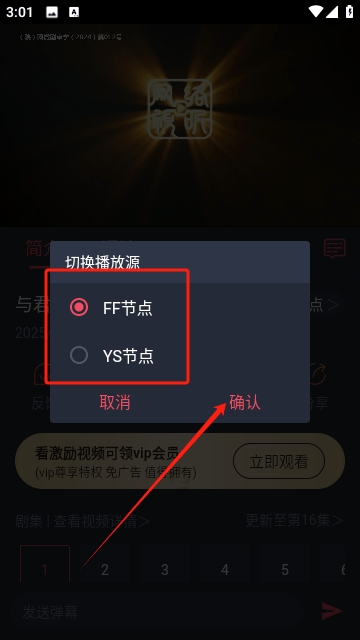 一只猫影视