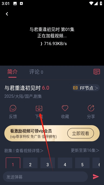 一只猫影视