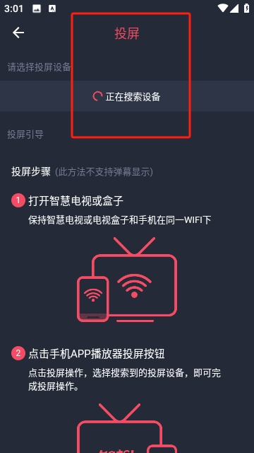 一只猫影视
