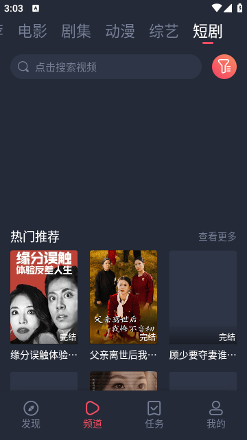 一只猫影视