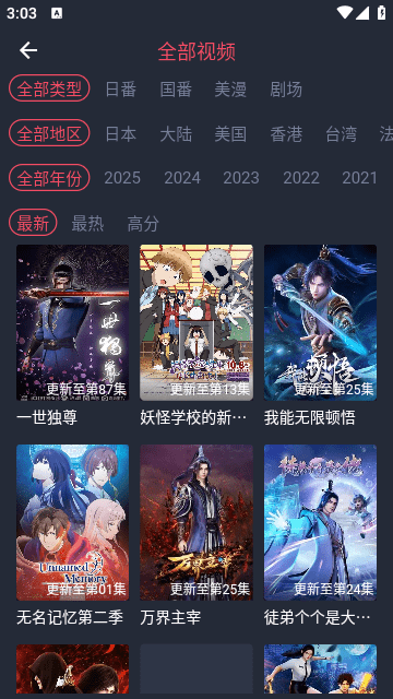 一只猫影视