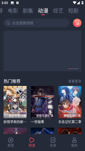 一只猫影视