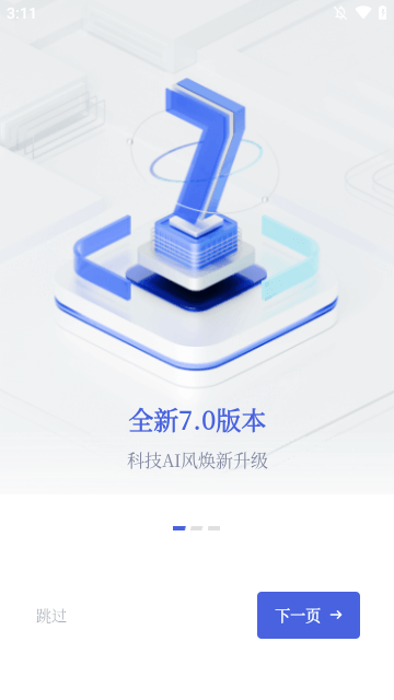 四川观察APP