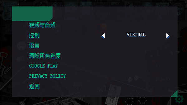 疯狂派对go内置菜单版
