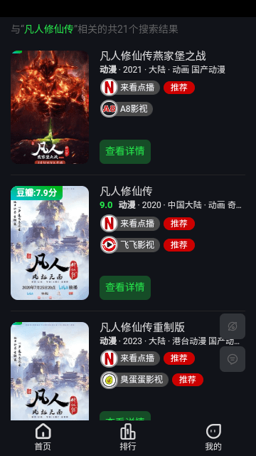 51搜剧