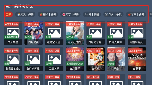 一只猫影视TV