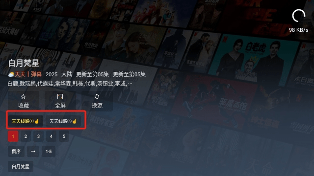 一只猫影视TV