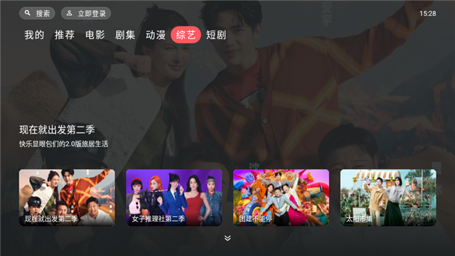 一只猫影视TV