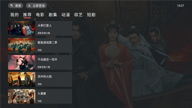 一只猫影视TV