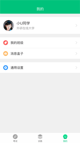 iTEST爱考试