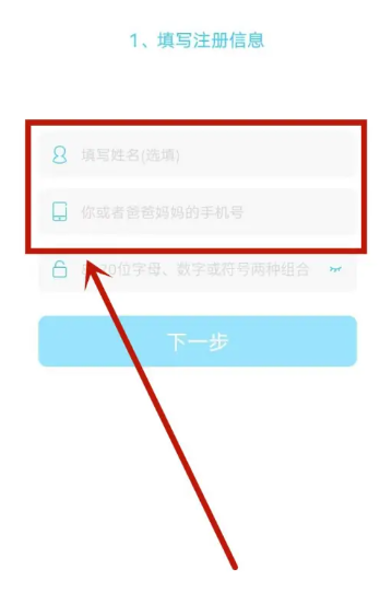 小盒学生