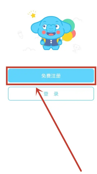 小盒学生