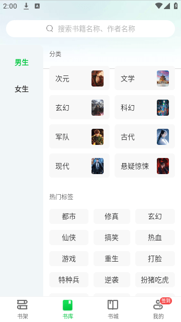 Screenshot_20250110-140055