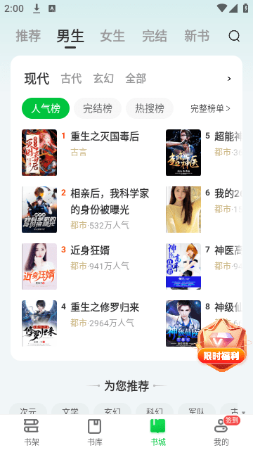 Screenshot_20250110-140050