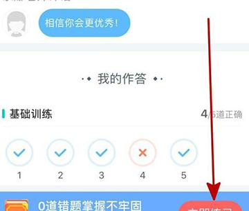 小盒学生