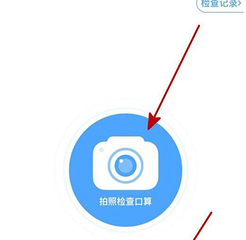 小盒学生