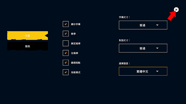 水隐之城