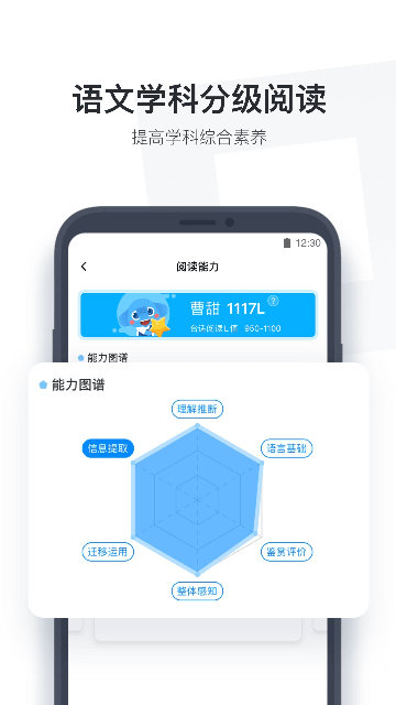 小盒学生APP