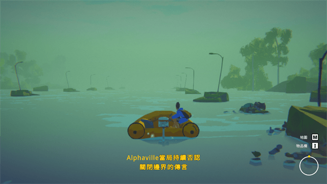水隐之城