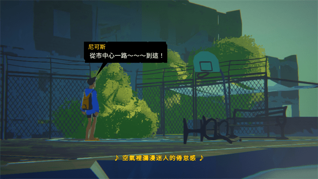 水隐之城