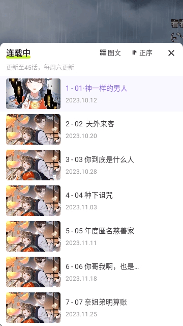 爱奇艺叭嗒