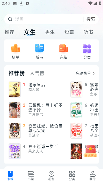 Screenshot_20250110-144005