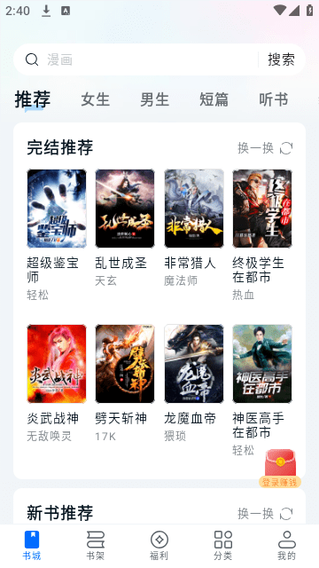 Screenshot_20250110-144014