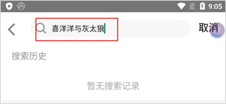 华数TV手机版