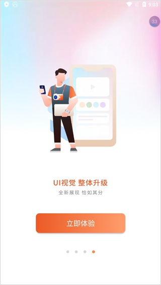 华数TV手机版