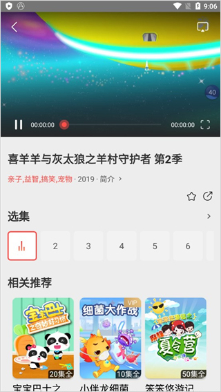华数TV手机版