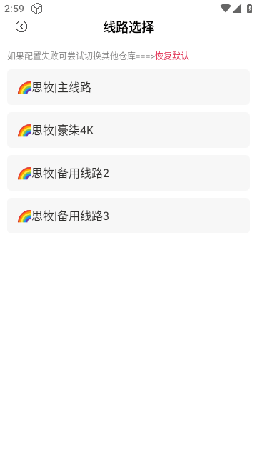 思牧影视手机版